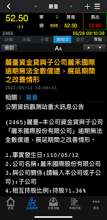 The site owner hides the web page description. æ¨™çš„ éº—è‡ºè¡€æ°§æ©Ÿå¤š Pttè©•åƒ¹