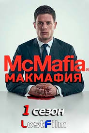Serial Makmafiya 1 Sezon 1 6 7 8 Seriya 2018 Lostfilm Smotret Onlajn Besplatno V Horoshem Kachestve Hd 720