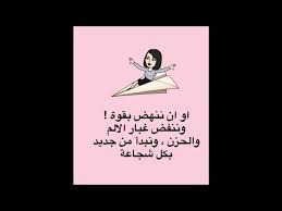 دورة حياة هادئة الجزء الاول Youtube