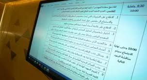 جائزة محمد بن راشد للغة العربية Home Facebook