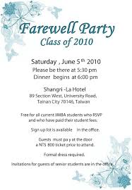 13 Beautiful Farewell Card Invitation Photos Farewell Invitation Card Party Invite Template Farewell Party Invitations