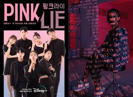 Pornography Actors are People too. Greater, not Less Access to Their Work  Will Help Remind the Korean Public of That. – The Grand Narrative