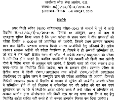 You just type in english in given box , as soon as you'll press space, the word will convert in hindi. Matter For Hindi Typing Practice Pdf
