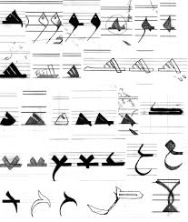 Image result for tbn:rrI2XRiOAgyDbM::www.khalaad.net/Illustrator/sun_008.jpg