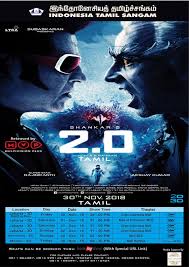 May 04, 2016 · filmcinema21 nonton movie online subtitle indonesia gratis, lk21, indoxxi cinema21, bioskop keren, cinema xxi, ganool, indoxx1 & layarkaca21. Indonesia Tamil Sangam Movie Show 2 0 Indoindians Com
