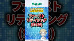 [2/19] Price Increase Expectations Ranking: Increase in Short ...