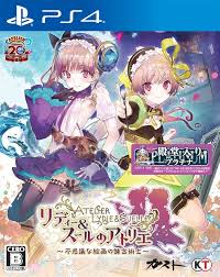 ソフィー フィリス リディー＆スール ルルアのアトリエ 4セット switch Amazon.co.jp: リディー&