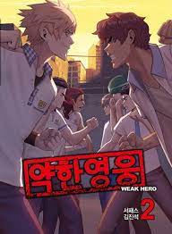 Weak Hero Vol 2 Korean Webtoon Book Manhwa Comics Manga Action Cartoon |  eBay