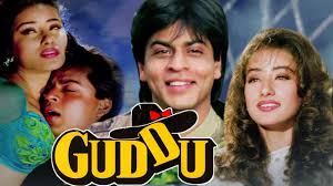 Guddu Full Movie Shahrukh Khan Movie Manisha Koirala Classic Hindi Romantic Movie Youtube Throughout his journey, come and see does not hold back from the monstrosities of war. guddu full movie shahrukh khan movie manisha koirala classic hindi romantic movie