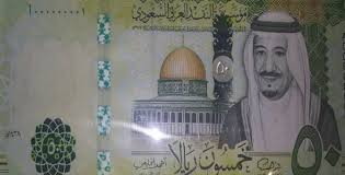 اسعار صرف العملات العربية والعالمية. ØµÙˆØ± ÙØ¦Ø§Øª Ø§Ù„Ø¹Ù…Ù„Ø© Ø§Ù„Ø³Ø¹ÙˆØ¯ÙŠØ© Ø§Ù„Ø¬Ø¯ÙŠØ¯Ø© Ø§Ù„Ù…Ø±Ø³Ø§Ù„