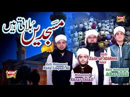 Youtube Mp3 Song Download Mp3 Song Songs