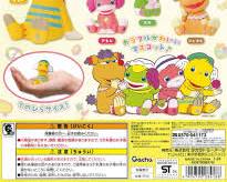 ぐ～チョコランタンの画像