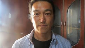 So many are just waiting to fulfill your men home alone desires. New Isis Video Purports To Show Beheading Of Japanese Reporter Abc News