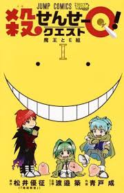 Après avoir partiellement détruit la lune. Koro Sensei Quest Wikipedia