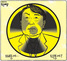 Check spelling or type a new query. ê¹€ê²½ìˆ˜ ì§€ì‚¬ ìš´ëª… ì–¸ì œ íŒê°€ë¦„ ë‚˜ë‚˜ ê²½ë‚¨ë„ë¯¼ì¼ë³´