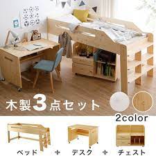 楽天市場 ベッド ロフトベッド システムベッド シングル ミドル すのこ 木製 システムベッドセット 机付き デスク付き ラック付き 子供 収納 おしゃれ キッズ 子供部屋 テレワーク 在宅 リモートワーク 福袋 lowya ロウヤ 楽天市場店 システムベッド ロフトベッド
