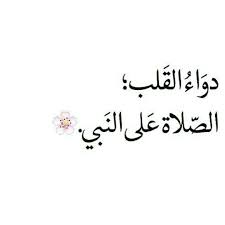 Pin On يا رب