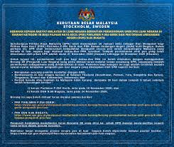 Ballot paper) adalah sehelai kertas yang digunakan dalam proses pengundian. Hebahan Kepada Rakyat Malaysia Di Luar Negara Berkaitan Permohonan Undi Pos Luar Negara Di Bawah Kategori 1c Bagi Pilihan Raya Kecil Prk Parlimen P Announcements Portal