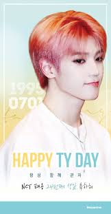 청담 버스광고- 버스쉘터 -NCT 태용 : 네이버 블로그