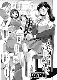 dytm - Hentai Manga, Doujins, XXX & Anime Porn