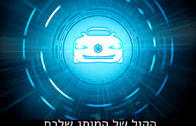 בריכות גדולות, בריכות מתנפחות ומתחמי פעילות בחצר!!! ××ž×–×•×Ÿ Archives Voicey