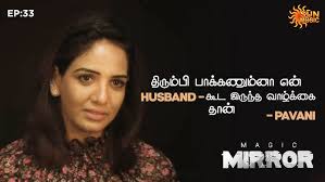 Amir Pavani New Updates Today l Amir Pavani New Advertisement Today l#amir  #pavani