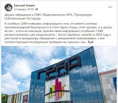Перепечатка и любое иное использование материалов сайта «bloknot» возможны только при указании гиперссылки на наш портал. Evgenij Hamin Sygral Va Ban Voronezhskij Developer Zablokiroval Glavreda Seti Bloknot Za Negativnye Publikacii O Grade Chetyre Pera