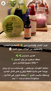 Pin By Anas On Beauty Care Beauty Skin Care Routine Skin Care Masks Beauty Care