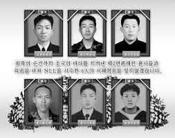 현충일을 이틀 앞둔 지난 4일. ì—°í‰í•´ì „ 6ëª…ì˜ ì˜ì›… ìˆ­ê³ í•œ í¬ìƒ ê¸°ì–µí•´ì•¼ ì •ì¹˜ ê²½ì œ ë‰´ìŠ¤ ê¸°ì‚¬ë³¸ë¬¸ ì–'íŒŒí‹°ë¸Œì´ë‰´ìŠ¤