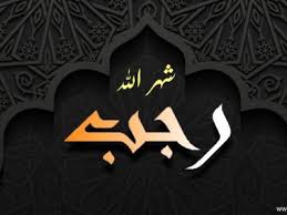 Kesimpulannya, kabar tentang amalan di malam pertama bulan rajab, sebagaimana yang tersebar di masyarakat adalah dusta atas nama nabi shallallahu 'alaihi wa sallam. Amalan Amalan Bulan Rajab Nu Online