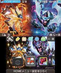 I was skeptical about this at first, but then i was fine after the deal was said and done. Pokemon Ultrasonne Und Ultramond Events Und Pokemon Bank Update Pokemon News Filb De