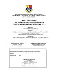 Anugerah kokurikulum merupakan kemuncak aktiviti kokurikulum 2017. Kertas Kerja Hac 2015