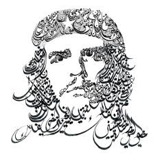 Amazing Arabic Calligraphy Arabic Genie Add a variety of borders to any of our hundreds of calligraphy items. amazing arabic calligraphy arabic genie