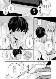 疲れてる恋人はちょっと意地悪になる ～舐めるの禁止～【作品ネタバレ】 | びぃとてぃライブラリ