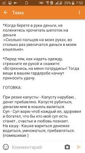 как вылечить кашель у ребенка в домашних условиях быстро Pin Na Doske Poleznoe I Raznoe Rekomendacii Sovety I Sajty