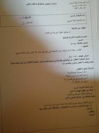 جواهر On Twitter وحدة الرمل