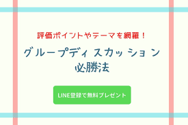 公務員試験の服装（スーツ・シャツ）を教えて!関連ページ 公務員試験の難易度～資格・民間企業と比較 職種別!公務員年収・給料ランキング 公務員試験合格までにどのくらいの期間必要ですか？ 公務員試験、フリーター・ニートでも大丈夫？ X044wvoqjaurgm