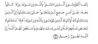 Read or listen al quran e pak online with tarjuma (translation) and tafseer. 24 Surah An Noor The Light Sayyid Abul Ala Maududi Tafhim Al Qur An The Meaning Of The Qur An