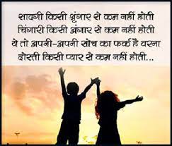 The manila metro rail transit (or better known as mrt or blue line) has been the main mode of transportation of commuters traveling along epifanio delos santos avenue (edsa) in metro manila, gaining tremendous popularity since its opening a decade ago. 55 Friendship Ki Shayari In Hindi With Images Free Download For Whatsapp Pagal Ladka Com