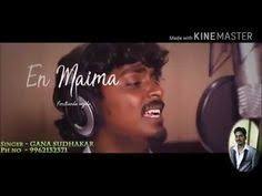 Exploring Kyoto S Sagano Bamboo Forest Cnn Com Youtube Music Converter Mp3 Song Download Music Converter