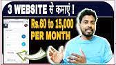 3,427 likes · 1 talking about this. Cv Technocrates Website Real And Fake Rajasthan Cv Technocrates Website Big Scam In India Smm Youtube