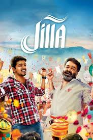 Read masstamilan.com news digest here: Jilla Masstamilan Com Jilla Songs Review Only Kollywood Vijay Mohanlal Kajal Aggarwal Mahat Raghavendra Director Thomas Wahyudi