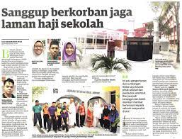 Isi tempat kosong tahun 3; Laman Haji Di Smk Bandar Rinching Pendidik2u