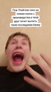 Пресс Прикол На Пляже