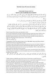 الْحَمْدُ لِلهِ رَبِّ الْعَالَمِيْنَ خَلَقَ الْإِنْسَانَ فِي أَحْسَنِ تَقْوِيْمٍ، وَفَضَّلَهُ info naskah khutbah jum'at. Ceramah Shalat Jumat Singkat Pigura