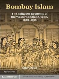 Image result for Nile Green 1951 Nash