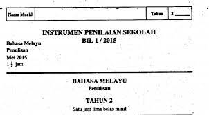 Pendidikan memoir of insani halaman 2 via memoirinsani.wordpress.com. Peperiksaan Pertengahan Tahun Semua Subjek 2017 Tahun 2 My School