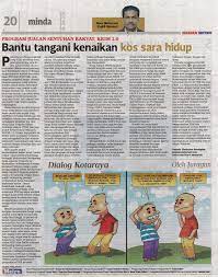 Kenaikan gaji yang tidak setara dikenal pasti faktor utama peningkatan kos sara hidup. Bantu Tangani Kenaikan Kos Sara Hidup Universiti Putra Malaysia