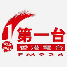 Money talk on rthk radio 3 on facebook watch. Hong Kong Radio Stations To Tune Into Right Now Honeycombers