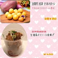 哈咯大家新年快乐哟～这次又回到了我们最爱的士林夜市还有淡水老街吃了好多台湾小吃 卤肉面牛肉面山猪香肠豪大大鸡排大大章鱼烧。。。 流口水ing 嘿嘿嘿 还去了很多新的地方有新的突破哟 超开心的呀～迟来的视频抱歉抱歉～ 我们下只视频见咯! Qqå°æ¹¾ç¾Žé£Ÿ Qq Taiwanese Cuisine Home Facebook